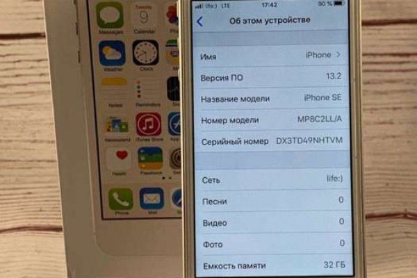 Кракен купить мефедрон