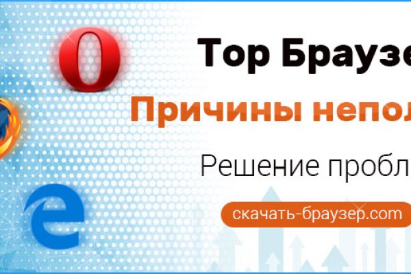Как попасть на кракен с айфона