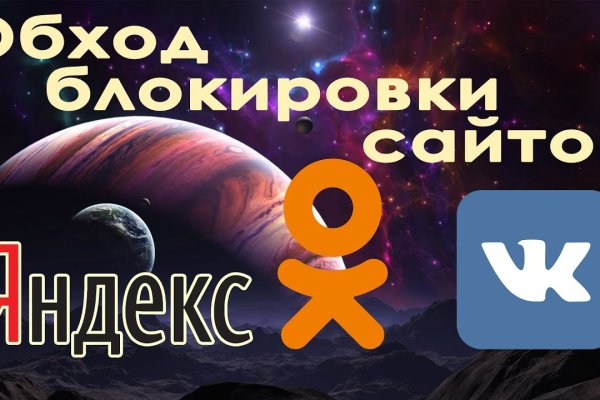 Кракен сайт ссылка