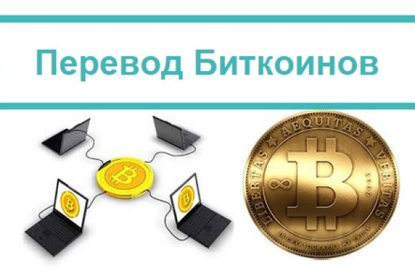 Кракен точка