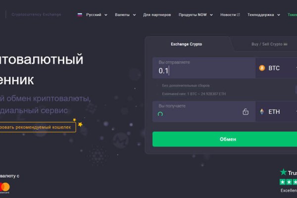 Кракен мониторинг ссылок kraken torion