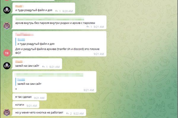 Kraken ссылка зеркало рабочее