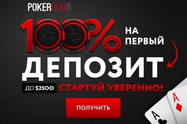 Кракен тор gigageek ru