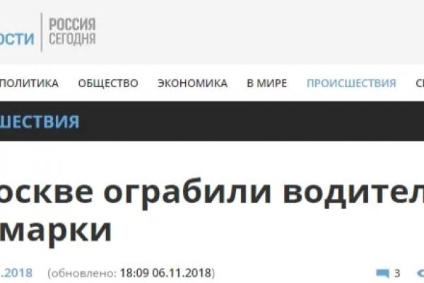 Кракен переход