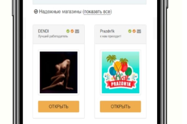 Кракен ссылка что это