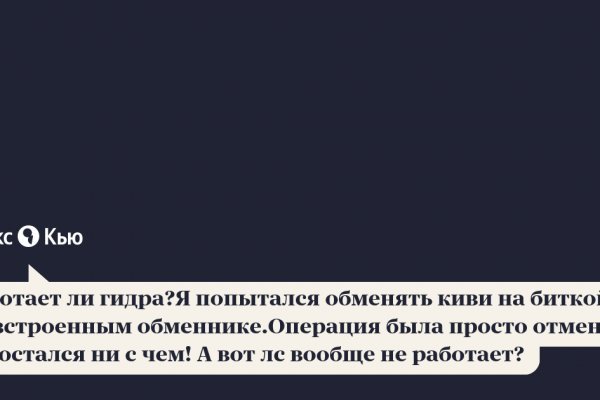 Кракен маркетплейс это