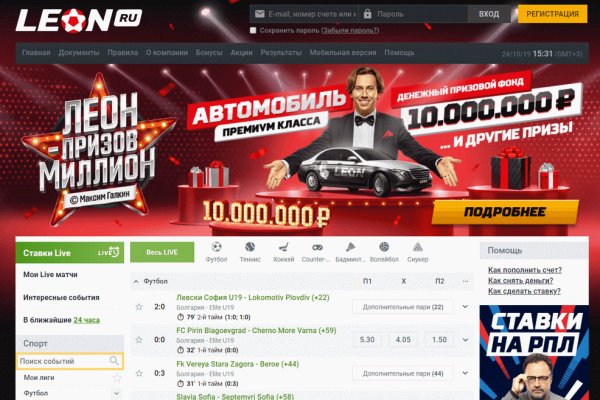 Kraken зеркало стор