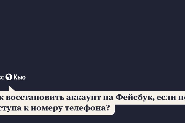 Кракен продает наркотики