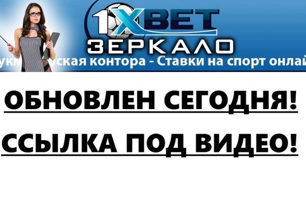 Не могу зайти в кракен