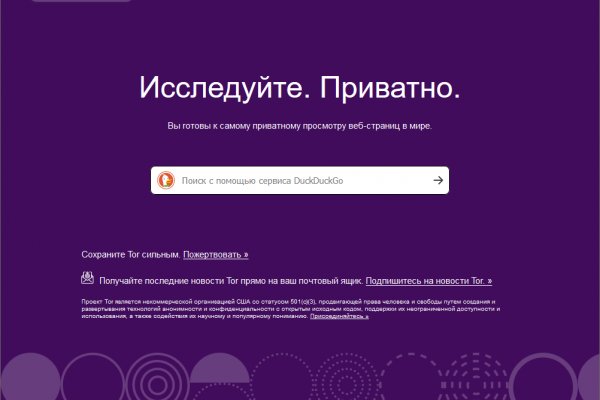 Кракен тор krakens13 at