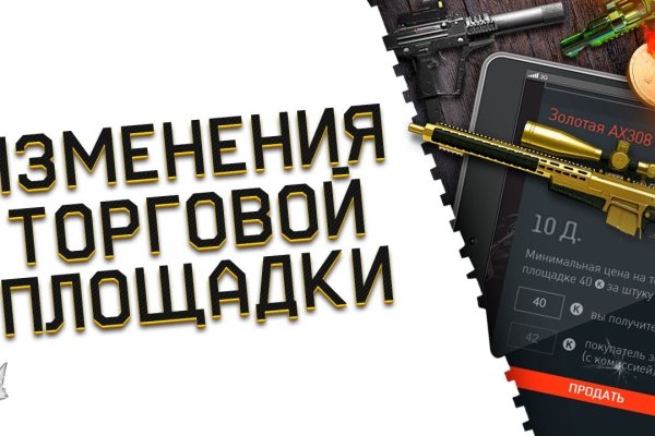 Запрещенный сайт кракен