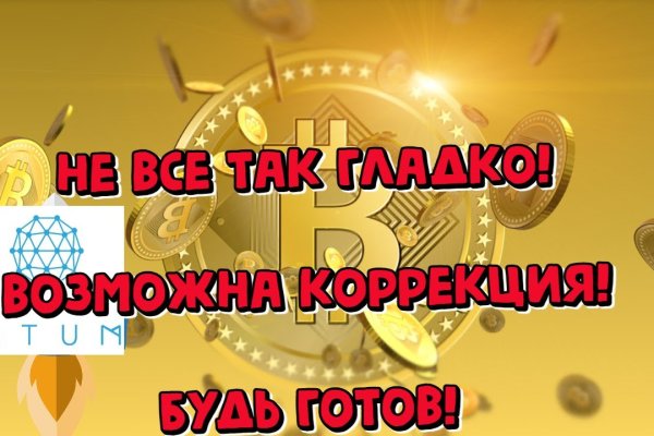 Что за приложение кракен