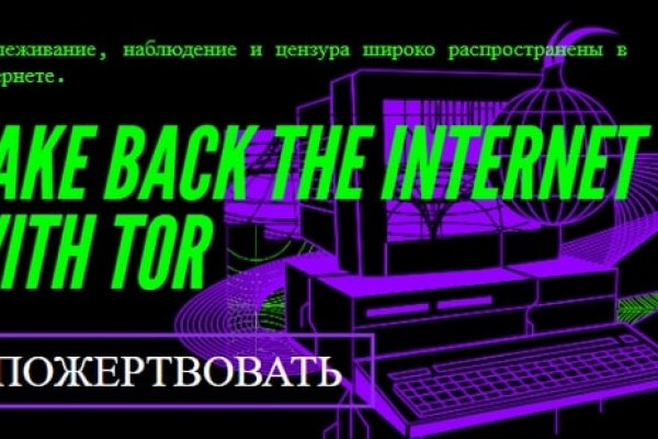 Кракен тор что это