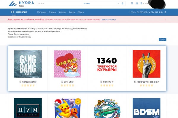 Рабочая ссылка кракен маркетплейс