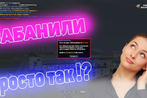 Кракен найти сайт