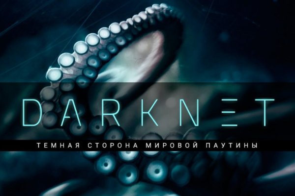 Kraken m22