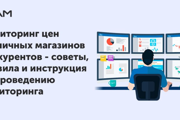 Кракен 17 вход