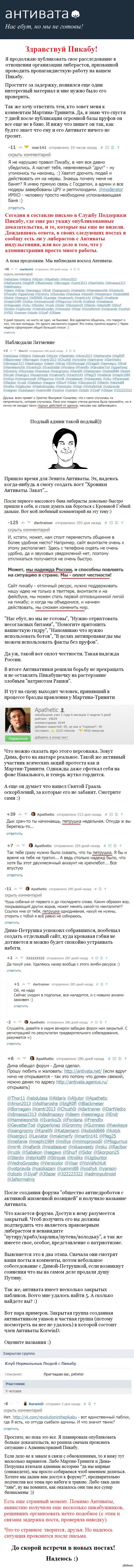 Kraken onion вход