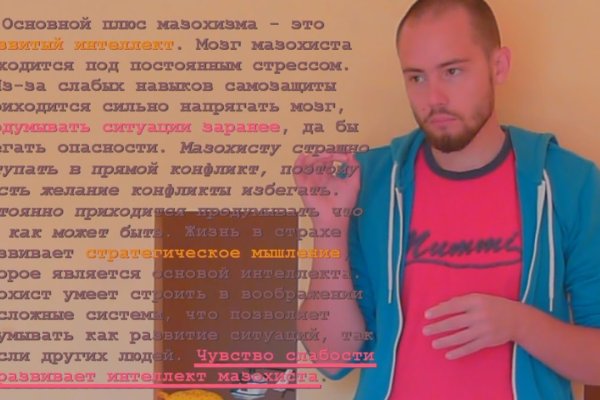 Переход на кракен