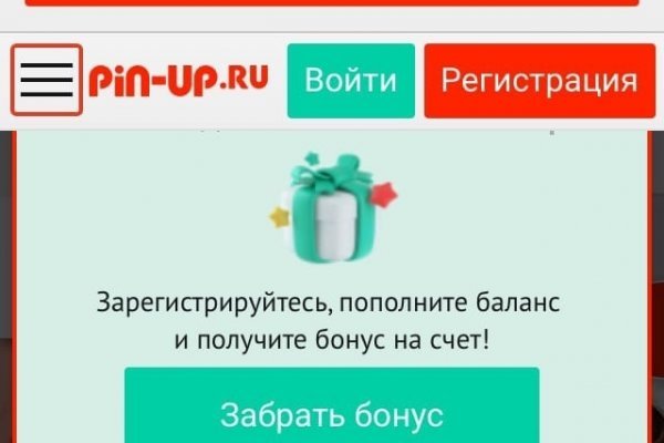 Gidra магазин