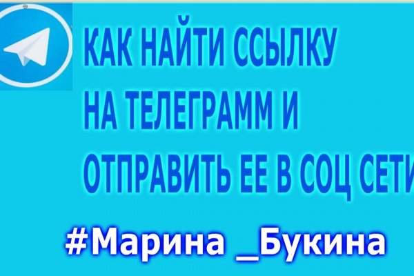 Ссылка на сайт кракен в тор браузере