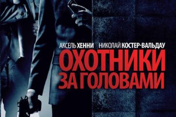 При входе на кракен пишет вы забанены