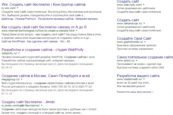 Официальный сайт даркнет