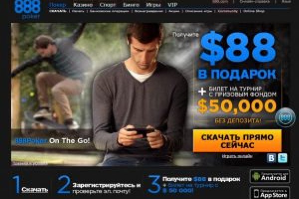 Кракен гидра даркнет