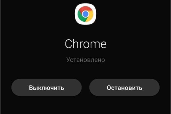 Ошибка на сервере кракен