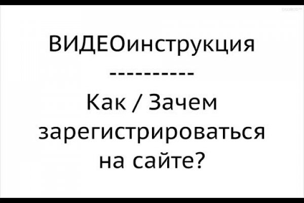 Кракен вход зеркало