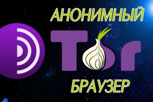 Кракен сайт биз
