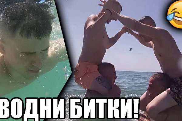 Как пополнить кошелек на кракене даркнет