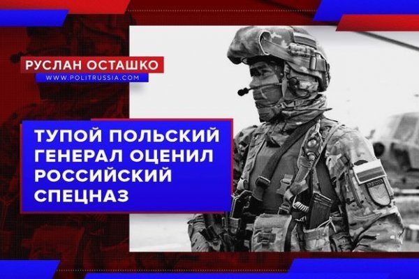 Кракен точка