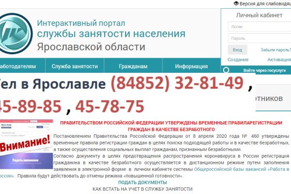 Ссылки тор браузер