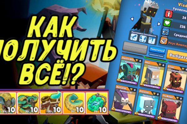 Кракен маркетплейс что продают