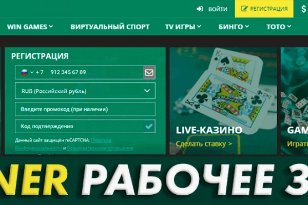 Как зарегистрироваться на кракене из россии