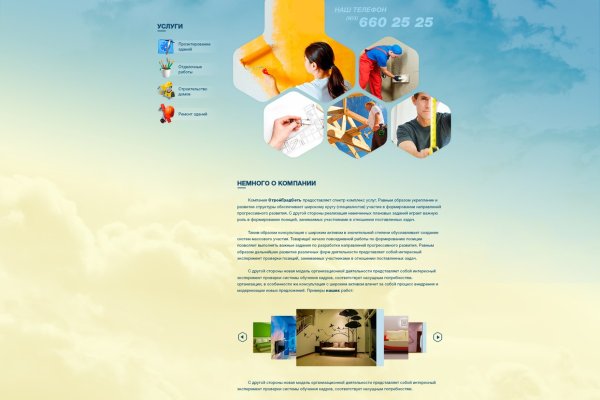 Kraken 23 at
