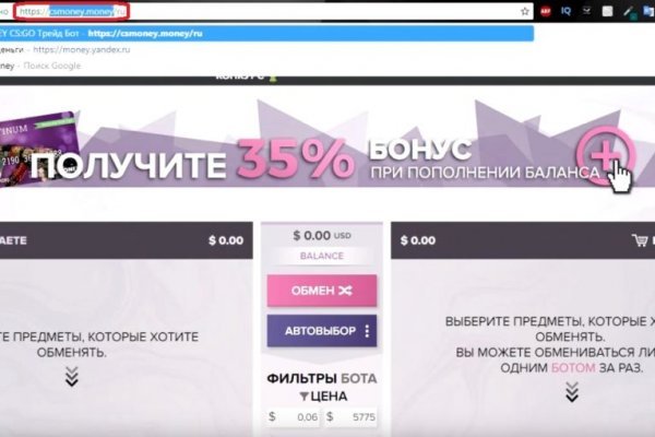 Kraken сайт зеркала