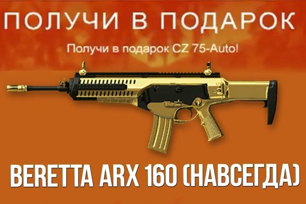 Кракен не заходит