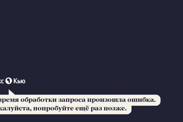 Аналог hydra