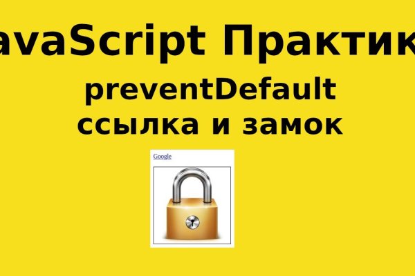 Официальный сайт даркнет