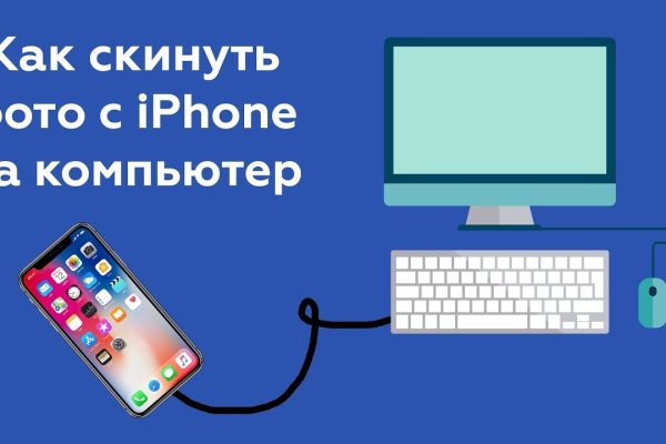 Как зайти на кракен с телефона андроид