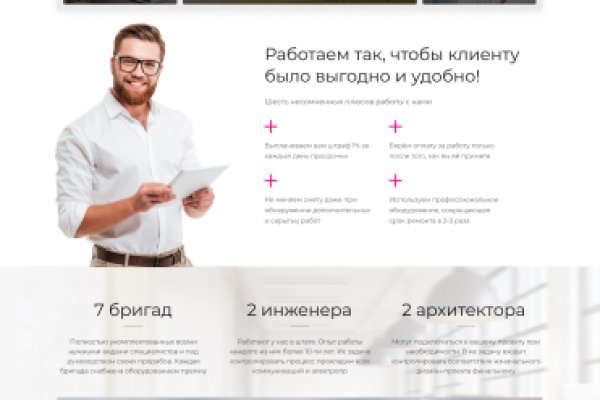 Где найти рабочую ссылку на кракен