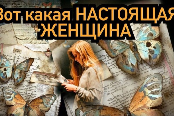 Kraken рынок