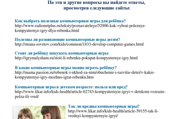 Кракен даркнет площадка ссылка