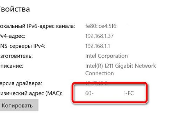 Kraken com зеркало