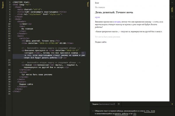 Kraken darknet ссылка тор