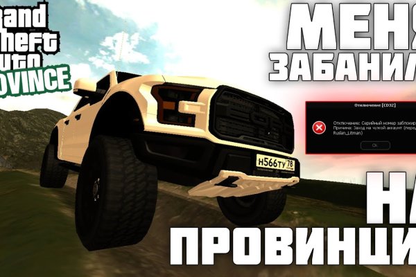 Kraken 4 ссылка