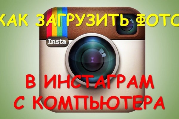 Кракен это что за магазин